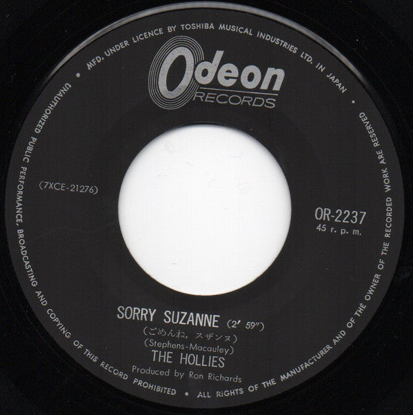 Master Release: Sorry Suzanne by The Hollies