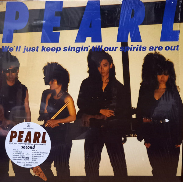 Release: Second-Vinyl-Japan-1987-28AH 2231-14710788