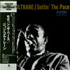 John Coltrane - Settin' The Pace (Vinyl, LP, Album, Reissue, Stereo) Very Good (VG) / Very Good Plus (VG+)