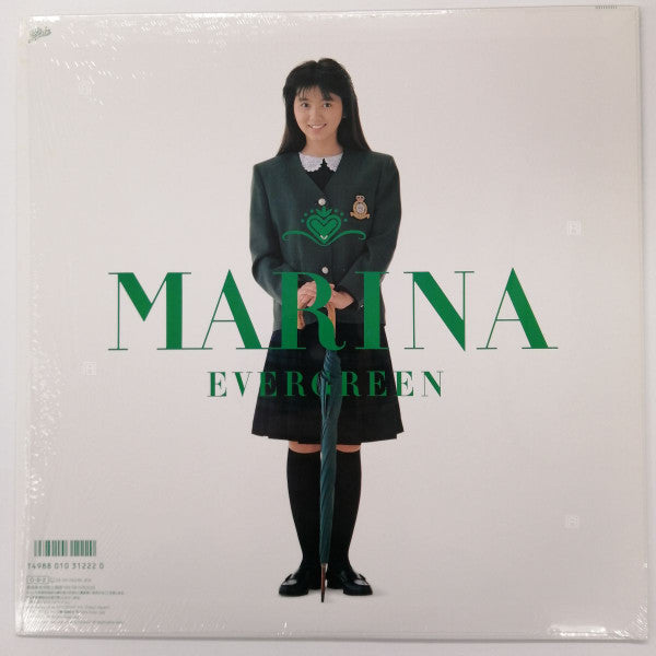 Master Release: Evergreen by Marina Watanabe