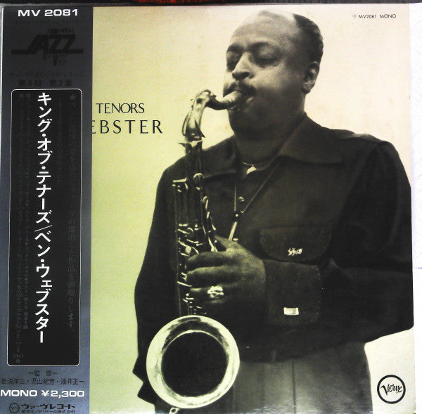Master Release: The Consummate Artistry of Ben Webster by Ben Webster