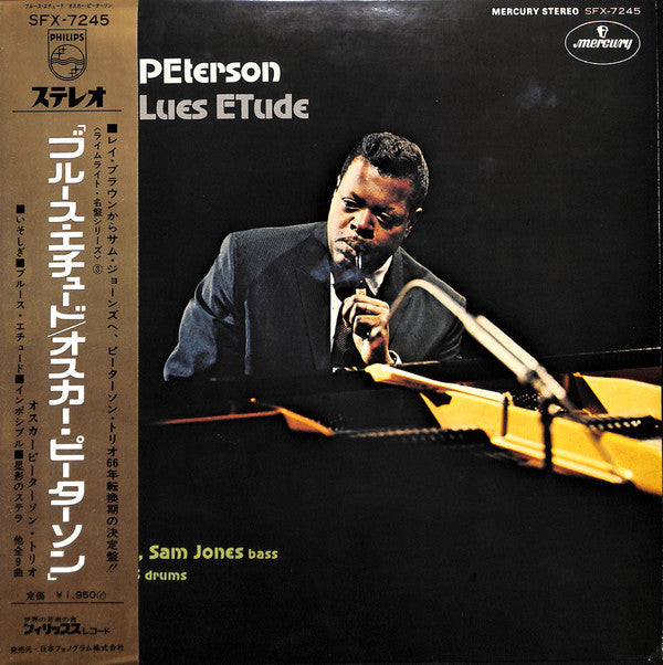 Release: Blues Etude-Vinyl-Japan-1972-SFX-7245, SFX-7245-11245784