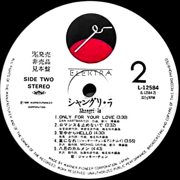 Shangri-la