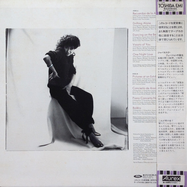 Master Release: Drifting Alone - Koto Japanesque by Kiyoko Osada