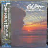 Bob Seger And The Silver Bullet Band - The Distance (Vinyl, LP, Album, Promo) Very Good Plus (VG+) / Good Plus (G+)