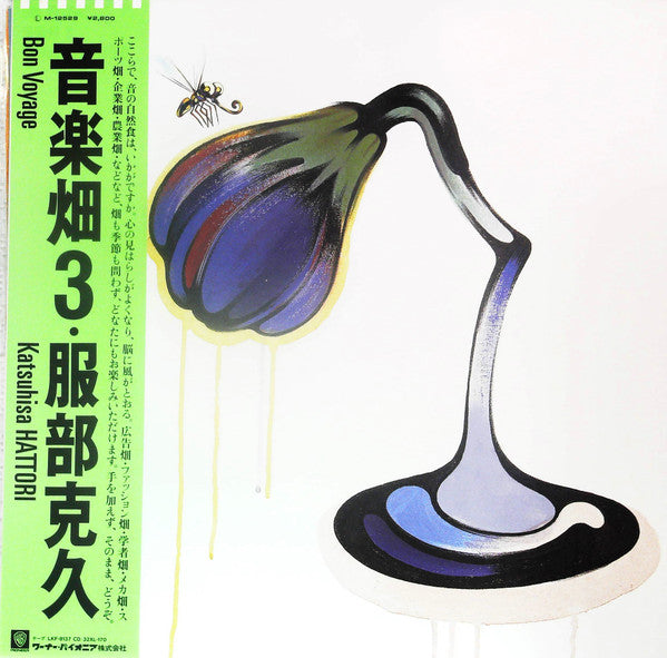 Master Release: Bon Voyage by Katsuhisa Hattori