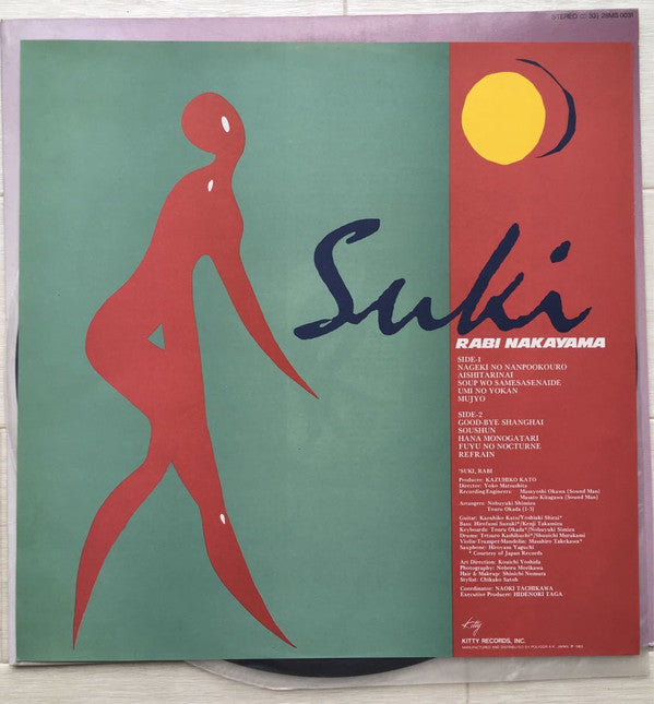 Release: Suki-Vinyl-Japan-1983-28MS0031-13994417