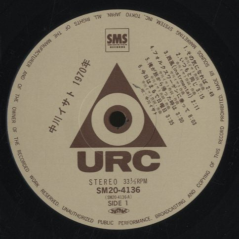 1970年