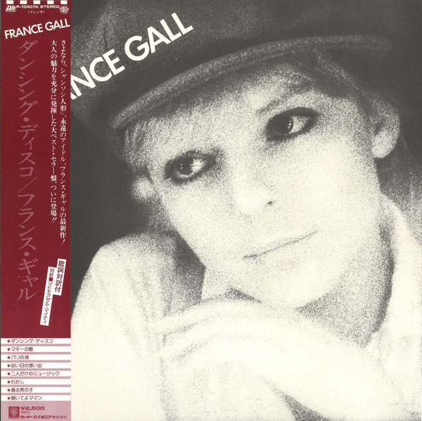 Release: Dancing Disco-Vinyl-Japan-1977-P-10407A-11357679