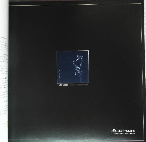 Yube No Himitsu / Tenor Sax In The Blue Night