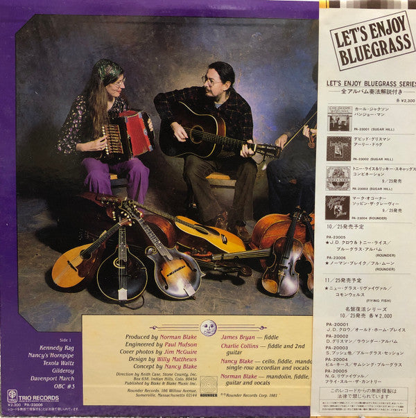 Master Release: Full Moon On The Farm by Norman Blake (2)