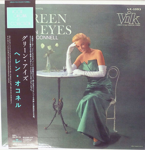 Release: Green Eyes-Vinyl-Japan-1995-BVJJ-2849, LX-1093-14969265