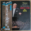 Richard Wagner - Der Ritt Der Walküren (Vinyl, LP, 45 RPM, Stereo) Very Good Plus (VG+) / Very Good Plus (VG+)