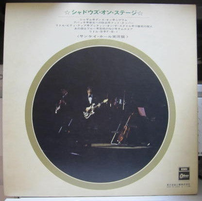 Master Release:  "Live" In Japan At Sankei Hall, Oct. 1969 by The Shadows