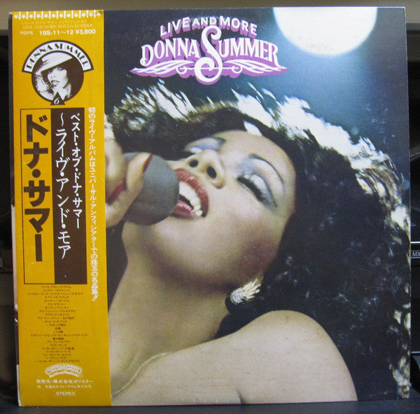 Release: Live And More-Vinyl-Japan-1980-19S-11~12, 19S-11~12-10956819