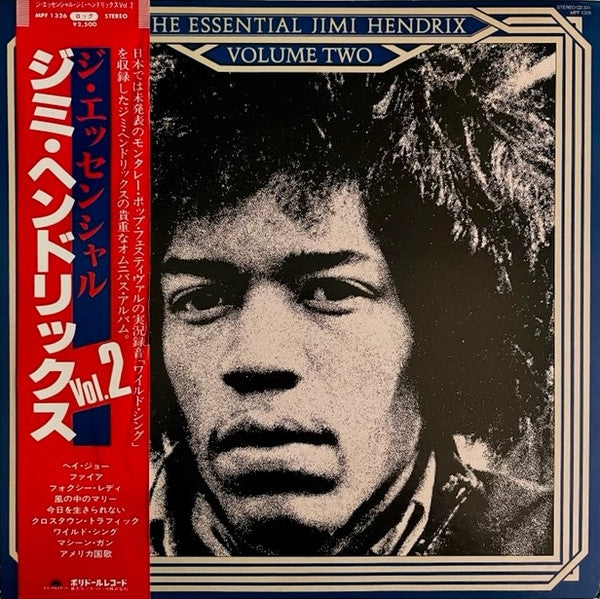 Release: The Essential Jimi Hendrix (Volume Two)-Vinyl-Japan-1979-MPF 1326-13865149