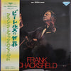 Frank Chacksfield - Seldom In Frank Chacksfield - №11 (Vinyl, LP, C...