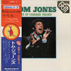 Tom Jones - Live At Caesars Palace (2xVinyl, Vinyl, All Media, LP, Album, 7