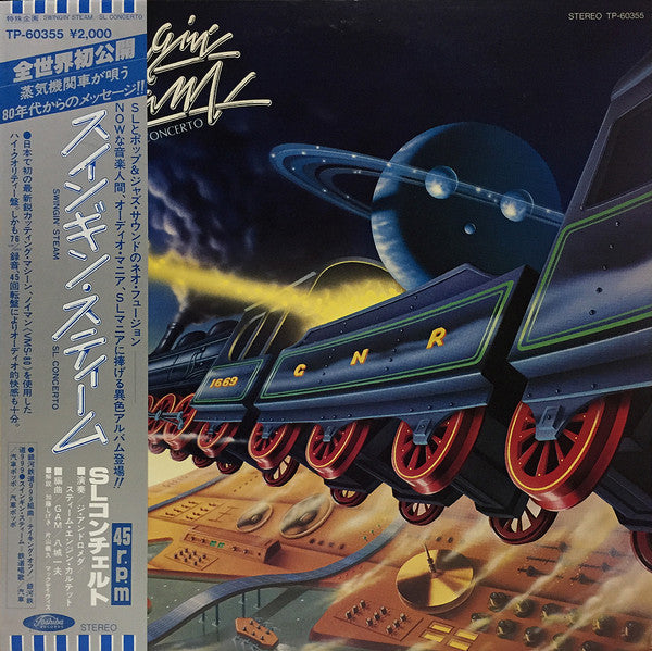 Release: Unknown Release-Vinyl-Japan-1979-TP-60355-10274940