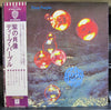 Deep Purple - Who Do We Think We Are (Vinyl, LP, Album, Repress) Very Good Plus (VG+) / Very Good (VG)
