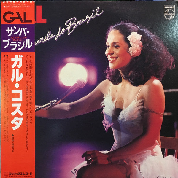 Release: Aquarela Do Brasil-Vinyl-Japan-1980-28PP-4-13871571