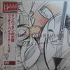 Richie Beirach Trio - Manhattan Reverie (Vinyl, LP, Album) Very Good Plus (VG+) / Near Mint (NM or M-)