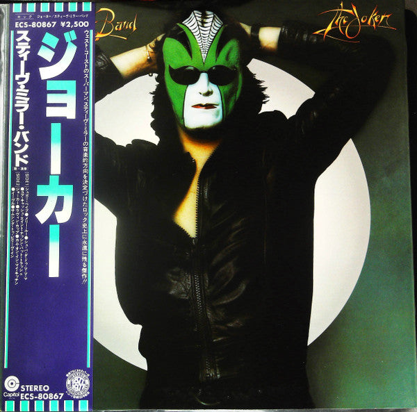Release: The Joker-Vinyl-Japan-None-ECS-80867-24884213