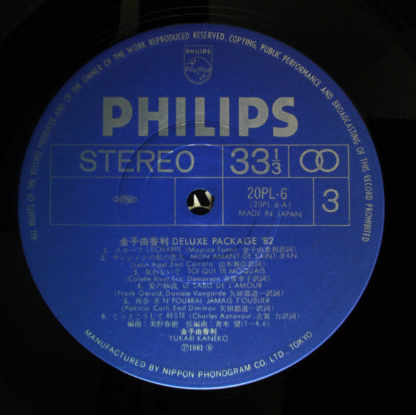 Deluxe Package '82
