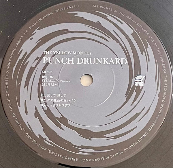 Punch Drunkard