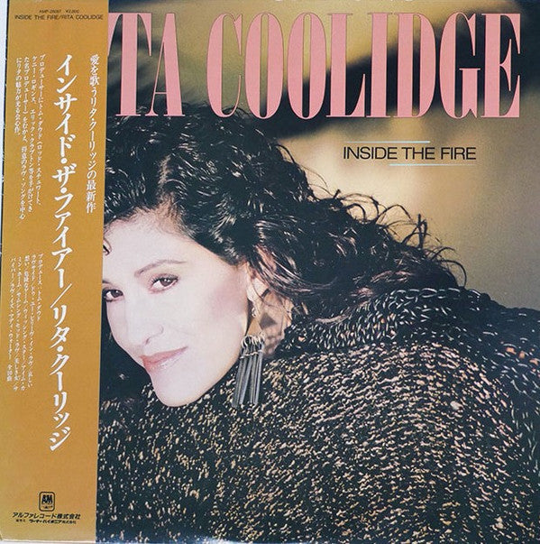Release: Inside The Fire-Vinyl-Japan-1984-AMP-28097-11304017