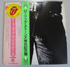 The Rolling Stones - Sticky Fingers (Vinyl, LP, Album, Repress) Very Good (VG) / Good Plus (G+)