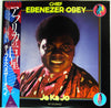 Ebenezer Obey - Je Ka Jo (Vinyl, LP) Very Good (VG) / Very Good Plus (VG+)