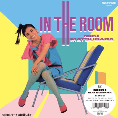 In The Room