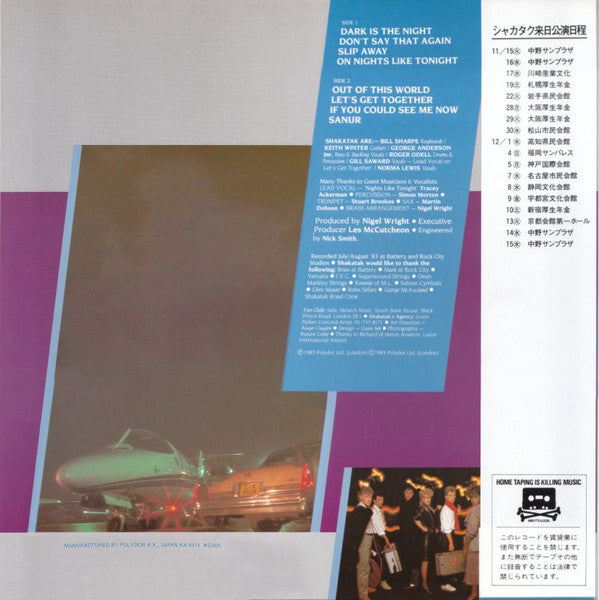 Release: Out Of This World-Vinyl-Japan-1983-28MM 0313-13517794