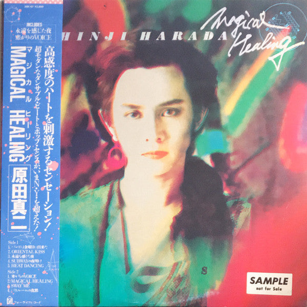 Release: Magical Healing-Vinyl-Japan-1985-28K-97-13150093