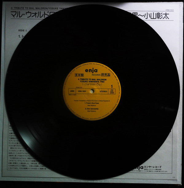 A Tribute To Mal Waldron