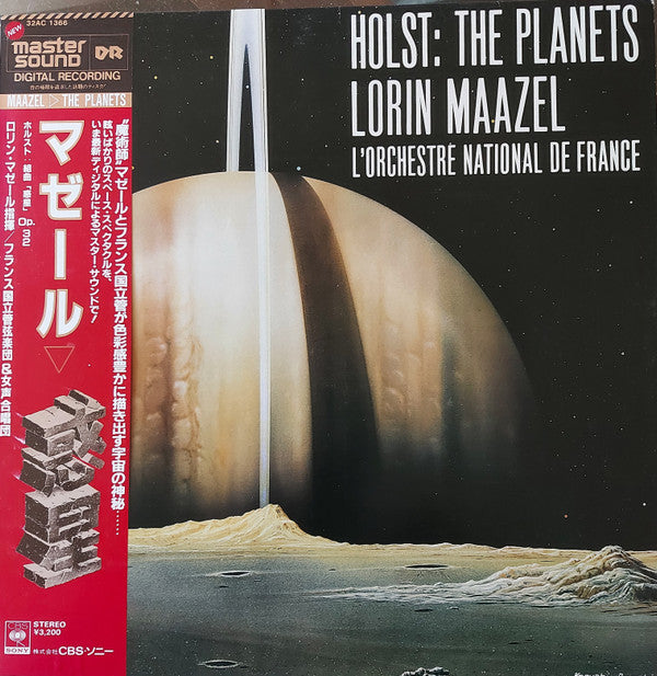 The Planets