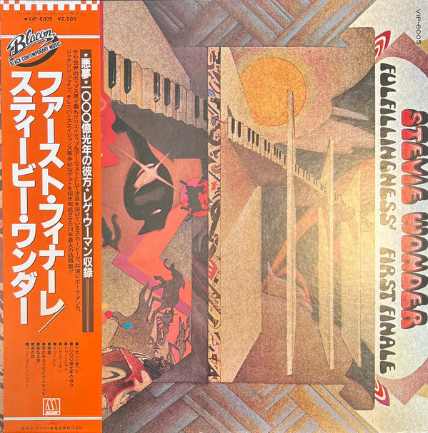 Fulfillingness' First Finale