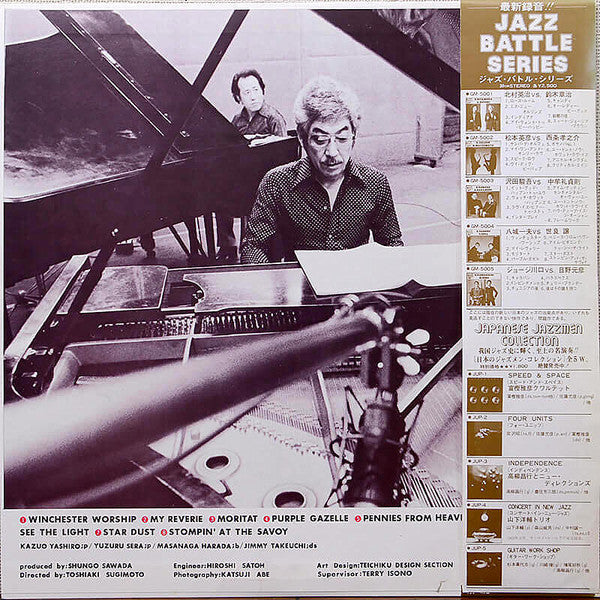 Release: Unknown Release-Vinyl-Japan-1976-GM-5004-10046614