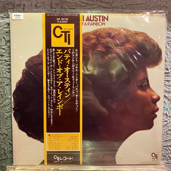 Master Release: End Of A Rainbow by Patti Austin