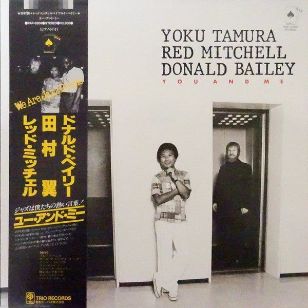 Release: You And Me-Vinyl-Japan-1979-PAP-9206, PAP-9206-11529714