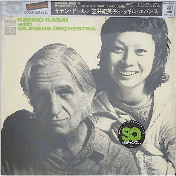 Release: Satin Doll-Vinyl-Japan-1972-SOPL-108-XJ-15192140
