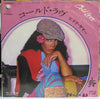 Donna Summer - Cold Love (Vinyl, 7