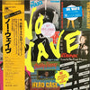 Various - No Wave (Vinyl, LP, Compilation, Stereo) Very Good Plus (VG+) / Very Good Plus (VG+)