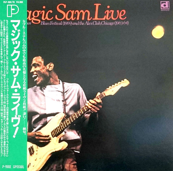 Release: Magic Sam Live-Vinyl-Japan-None-PLP-369/370-11227458