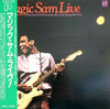 Magic Sam - Magic Sam Live (Vinyl, LP, Album, Reissue, Mono)