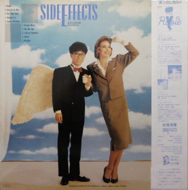 Release: Side Effects (恋の副作用)-Vinyl-Japan-1985-28MX1205-10151347