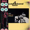 Elvis Presley - On Stage February 1970 (Vinyl, LP, Album, Quadraphonic) Good Plus (G+) / Good (G)