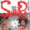 Sahara (31) - メ・デ・コロス = Me･De･Korosu (Vinyl, 7