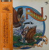 New Grass Revival - Too Late To Turn Back Now (Vinyl, LP, Album, Stereo) Near Mint (NM or M-) / Very Good Plus (VG+)